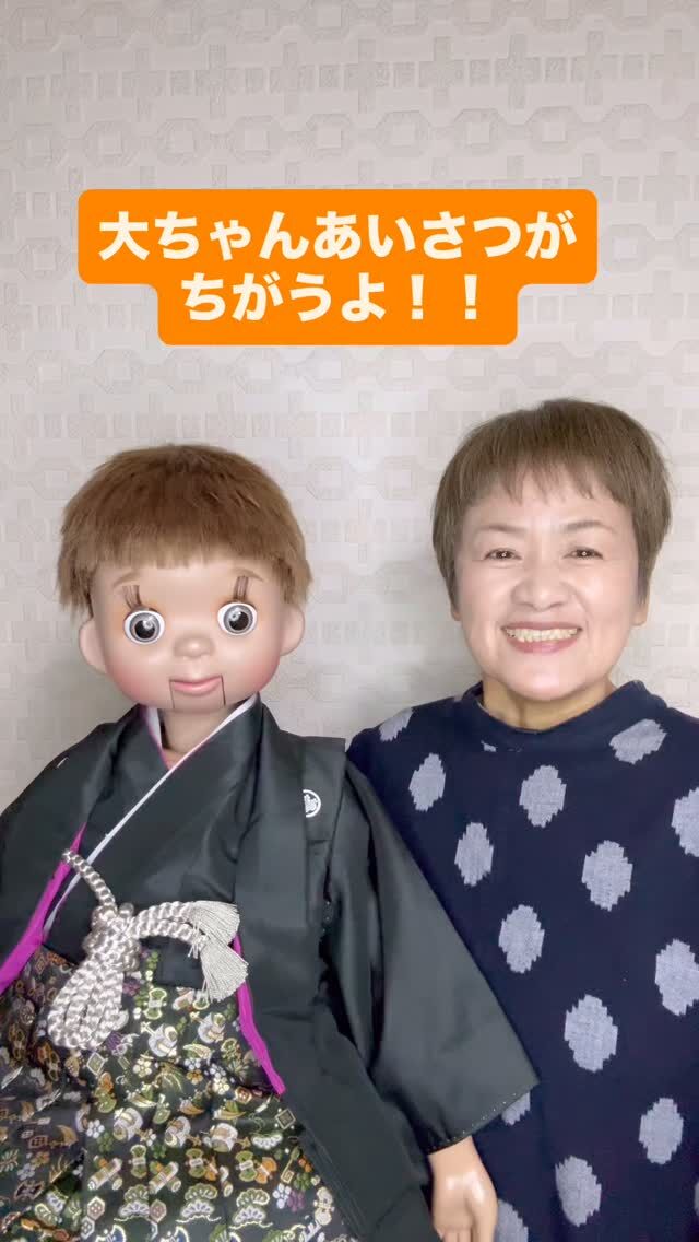 腹話術師ぴっころECCO ｜トップページ